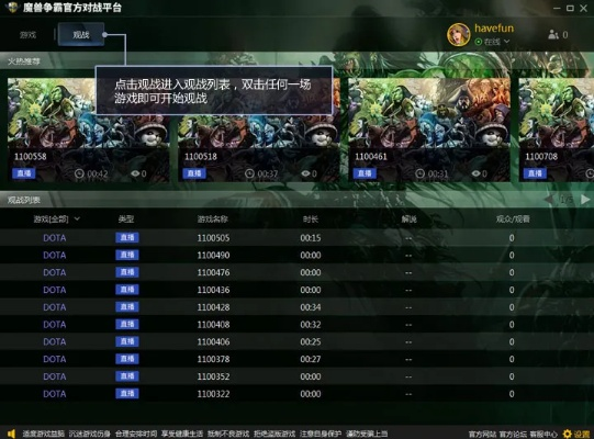 魔兽单机版升级跟酷狗繁星官方下载,全面数据分析实施 GM版_v4.824