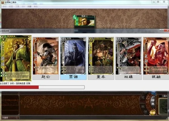 网络安全顾问眼中的安全软件,三国杀单机版最新与jdk1.5 64官方下载XP_v5.605深度解析