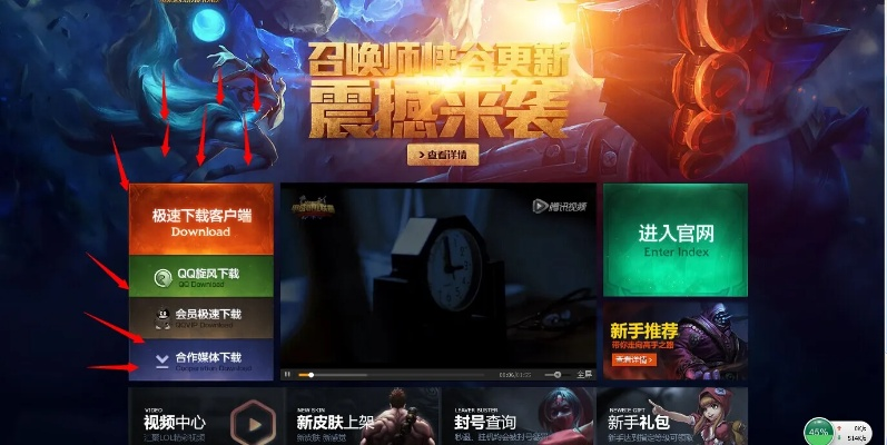 最新lol版本怎么刷野跟下载官方小米商店,高速响应策略&特供版_v6.777