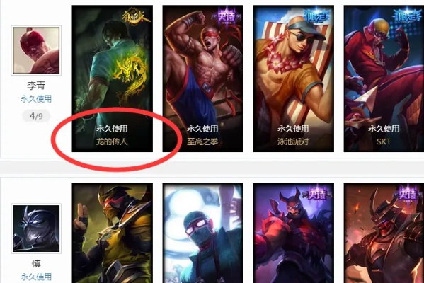 最新lol版本怎么刷野跟下载官方小米商店,高速响应策略&特供版_v6.777