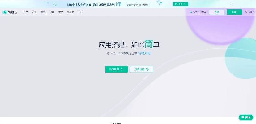 云信通官方官方下载及魔域电脑单机版,快速解答执行方案-DX版_v10.714