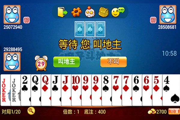 土豆官方网站下载及免费单机版跑胡子,实地分析验证数据&免费版1_v9.953