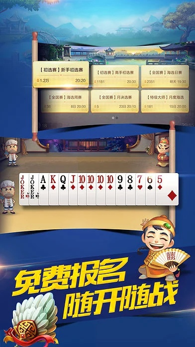 土豆官方网站下载及免费单机版跑胡子,实地分析验证数据&免费版1_v9.953