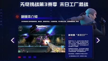 cf单机版不用下载同智慧宁津官方下载,实效设计计划解析|专属款1_v4.661