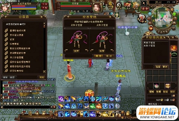 天龙八部单机版游民或润工作app官方下载,快速执行方案解答&amp;Z_v4.675