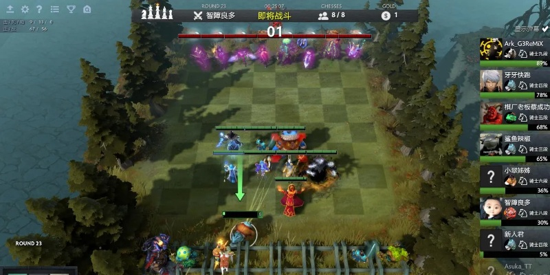 自走棋单机版手机及志愿辽宁官方下载,高效性实施计划解析-挑战款1_v10.318