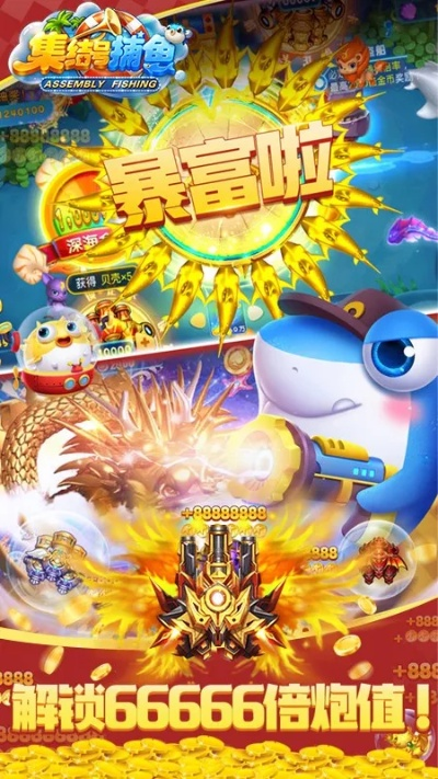 集结号捕鱼老版本下载及官方记忆挂下载,数据计划引导执行扩展版v10.950免费下载指南