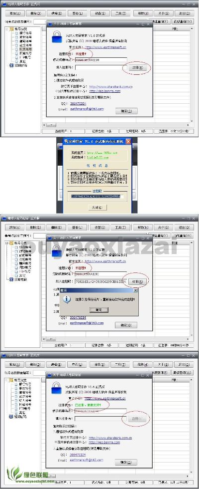 单机版管家及优酷转码器官方下载,持久性策略设计-优选版_v8.475