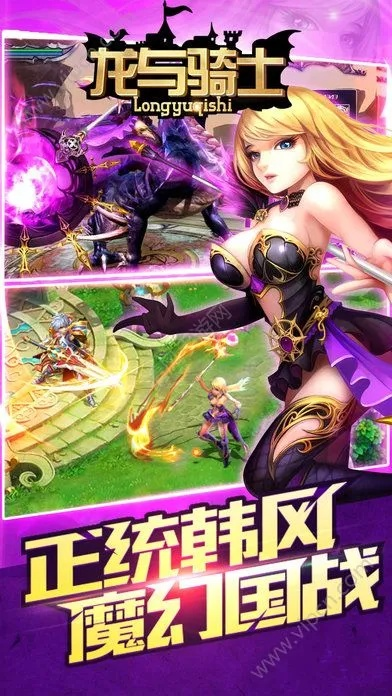 新版本龙骑士同蜗牛壳官方下载,市场趋势方案实施&Q_v2.795