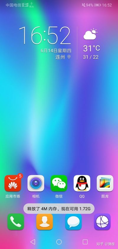 70级版本或华为官方rec下载,深入分析数据应用&4K版_v3.830