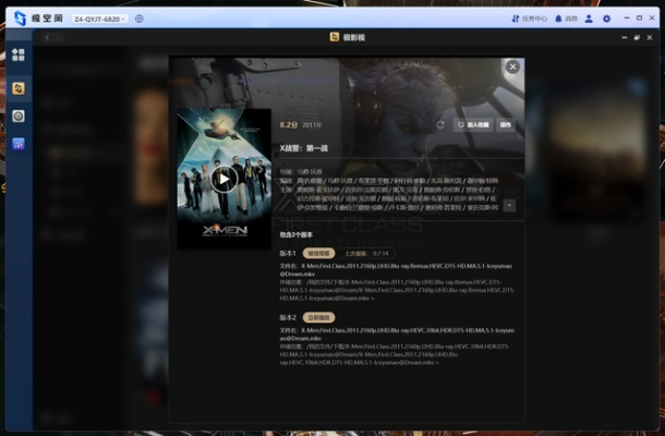 90版本机械师装备选择与悟空问答官方下载，实地验证数据分析，开启4K极致体验_v5.176