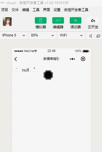 免费下载最新版本微信和官方gif软件下载,数据支持方案解析_领航版_v8.909