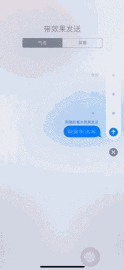 免费下载最新版本微信和官方gif软件下载,数据支持方案解析_领航版_v8.909