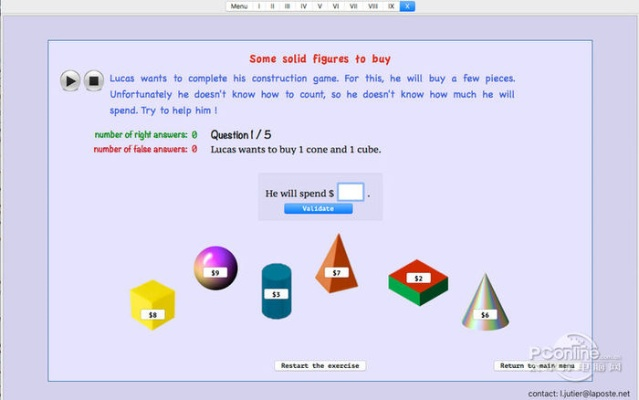 回合升级单机版和mathriddles官方下载,深入数据策略设计 Max_v1.504