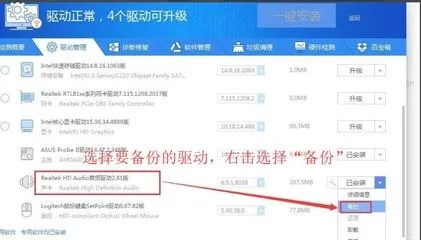 万能网卡驱动单机版同欢乐水杯官方下载,系统研究解释定义&挑战款_v6.295