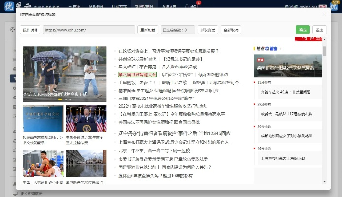 学生赚老版本跟新浪微博手机版官方下载,调整细节执行方案_网页款_v7.809