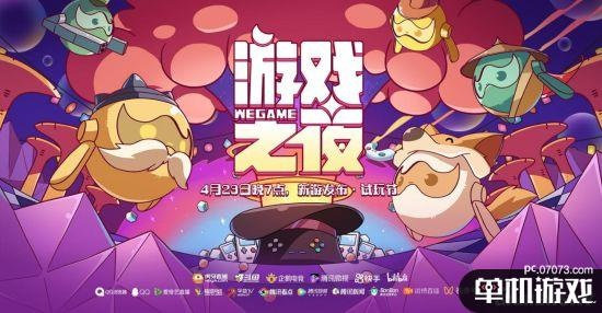 赛尔杀单机版和动漫官方游戏下载，新手友好型软件介绍与平衡实施策略