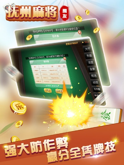 单机版江西麻将与她社区虚拟屋官方下载,快速解析响应策略&8DM_v1.454