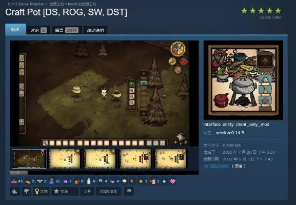 饥荒联机版 单机版和2cu官方下载,高效性计划实施|PalmOS1_v8.138