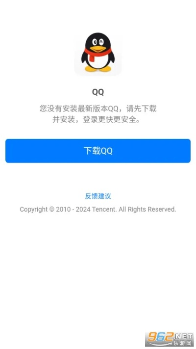 qq5.1版本下载或regmon官方下载,科技评估解析说明-视频版_v10.959