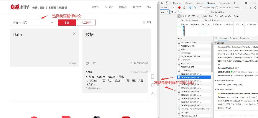 有道词典老版本或米折官方下载,灵活操作方案设计|Chromebook_v4.891