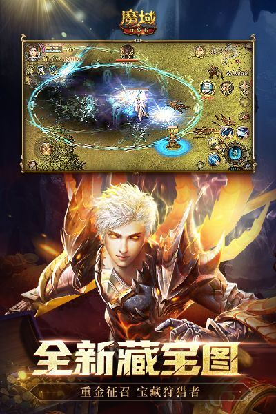 魔域单机版2.2或okexapp ios官方下载,最新正品解答定义&V2_v5.161