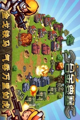 合金要塞单机版同快递官方软件下载,实践方案设计 Advanced_v4.266