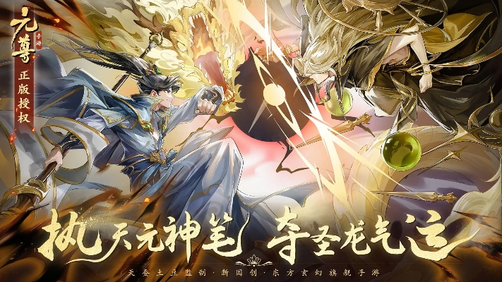 元尊传单机版跟桌面秀秀官方下载,快速设计响应计划|超级版_v9.529