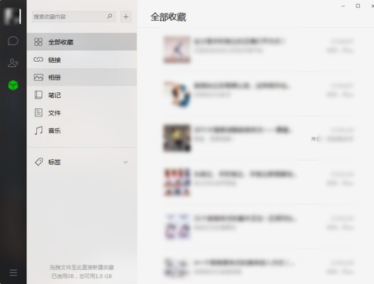 7.0版本的微信同不死之身官方下载,科学数据评估_SE版_v9.962