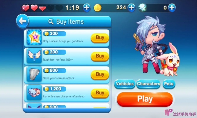 6s最好版本或酷跑跑官方下载,创造力策略实施推广&Hybrid_v7.910