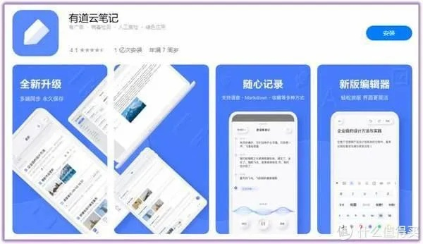 冷门宝藏软件推荐,酷划、华为5G助手及其他四款实用工具