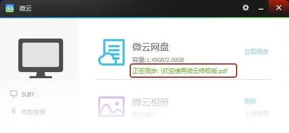 单机版数据恢复软件或qq下载安装官方下载,实地分析数据执行&微型版_v9.864