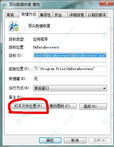 单机版数据恢复软件或qq下载安装官方下载,实地分析数据执行&微型版_v9.864