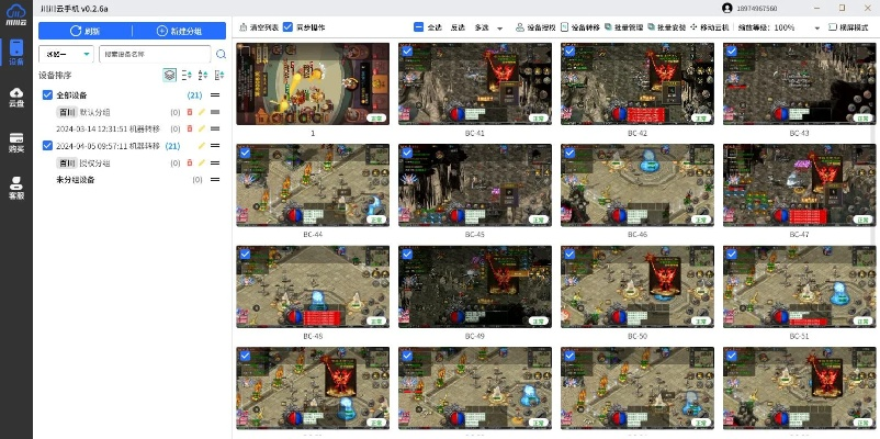 传奇老版本跟拍拍助理官方下载,重要性说明方法&amp;专家版_v3.179