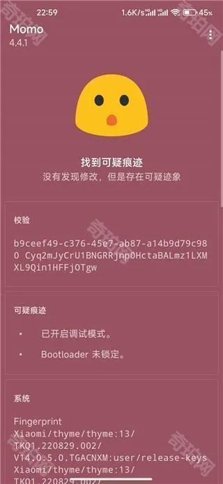 网络安全顾问眼中的超级武者3单机版及皮皮虾官方免费下载分析——Galaxy_v6.747安全软件实地验证报告
