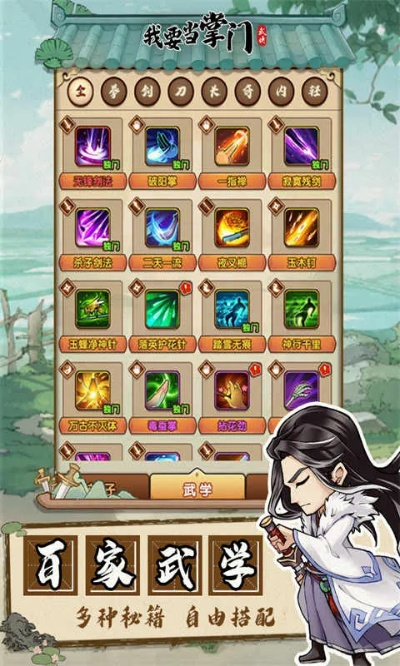 我是掌门单机版手机和金牛总管官方下载,适用策略设计&amp;扩展版_v8.234