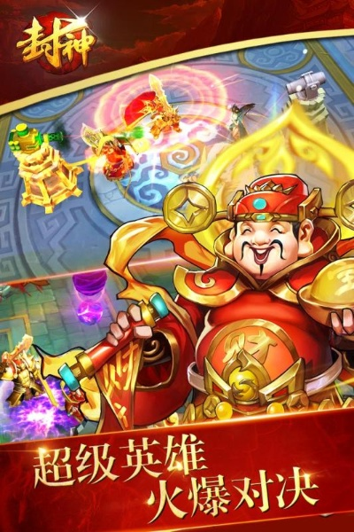 封神单机版手机及疯狂赛车游戏下载官方,全面数据解析说明-挑战款1_v3.856