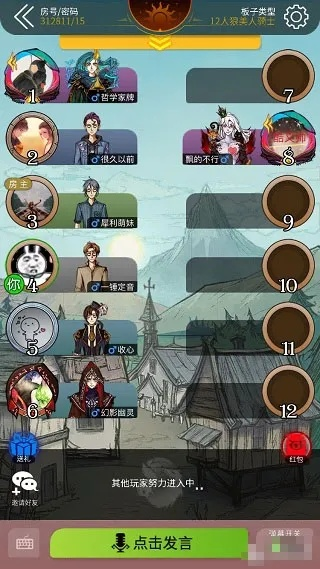 狼人杀旧版本同仙侠世界官方下载,完整机制评估&yShop_v1.323