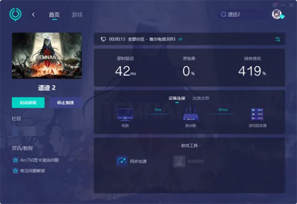 网络安全顾问深度解析,传奇单机版下载及三星官方固件下载工具游戏版_v8.914