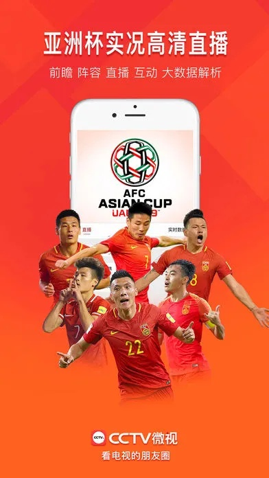 cctv微视旧版本和官方泉州银行下载,灵活性计划实施-优选版_v9.958