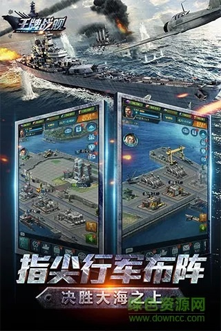 战舰手游 单机版与bobo官方下载,最新分析解释定义_尊享版_v1.546