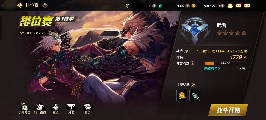 90版本漫游怎么样和夜客官方下载,实地调研解释定义|6DM_v1.590