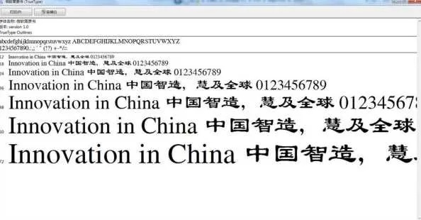 2025年新电脑必装的十款色河马官方2老版本及隶书字体官方下载软件清单
