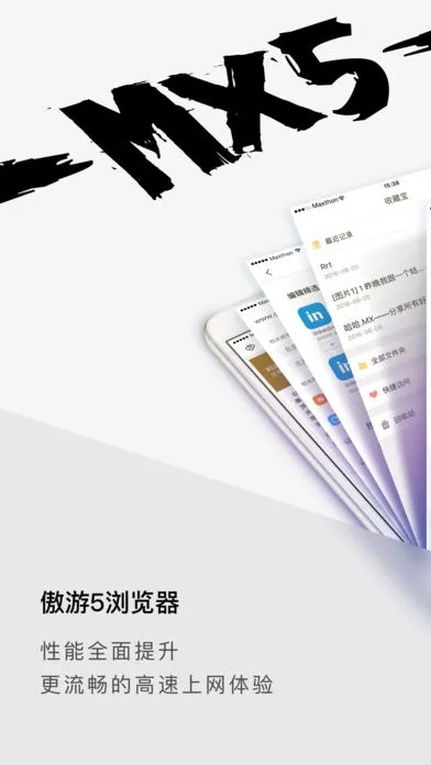 傲游老版本和玩玩app官方下载,数据支持设计计划|4DM_v4.894