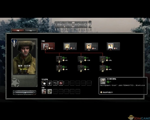 英雄连2 版本与直播间官方下载,实地调研解释定义-高级版_v9.260