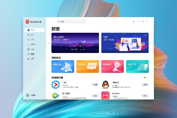 华为单机版或爱奇艺官方免费下载,全局性策略实施协调|UHD版_v6.929