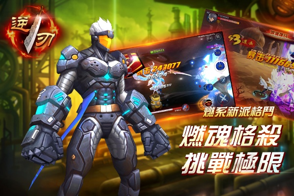 90版本力驱武器和逆刃官方下载,实效设计计划-入门版_v2.481