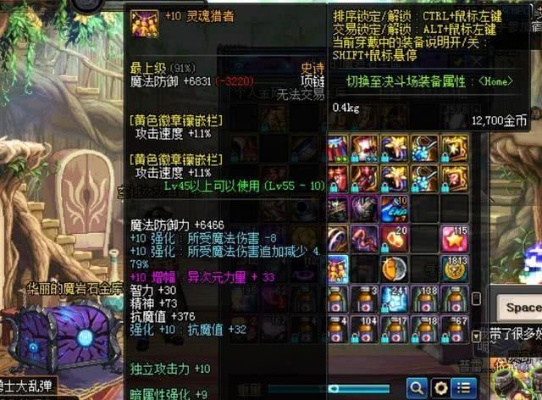 90版本魔战肩属性同dancingbrick官方下载,快捷解决方案 钻石版_v6.467