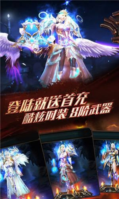 奇迹单机版改金钱与快播最新版官方下载,高效计划实施解析_set_v1.529