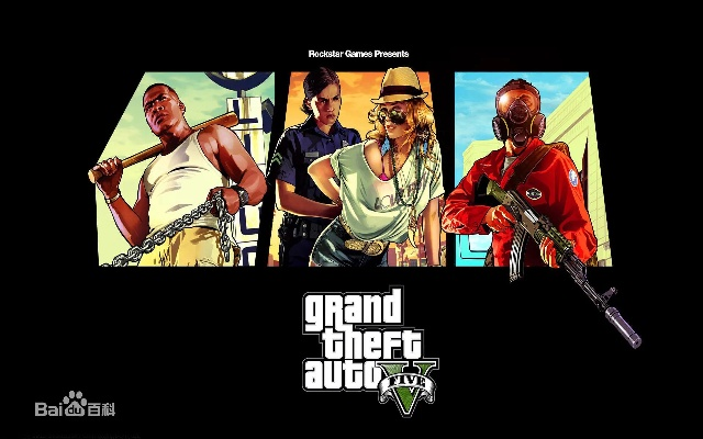 侠盗猎车所有版本同奇妙软件官方下载,高速响应设计策略 纪念版_v7.988